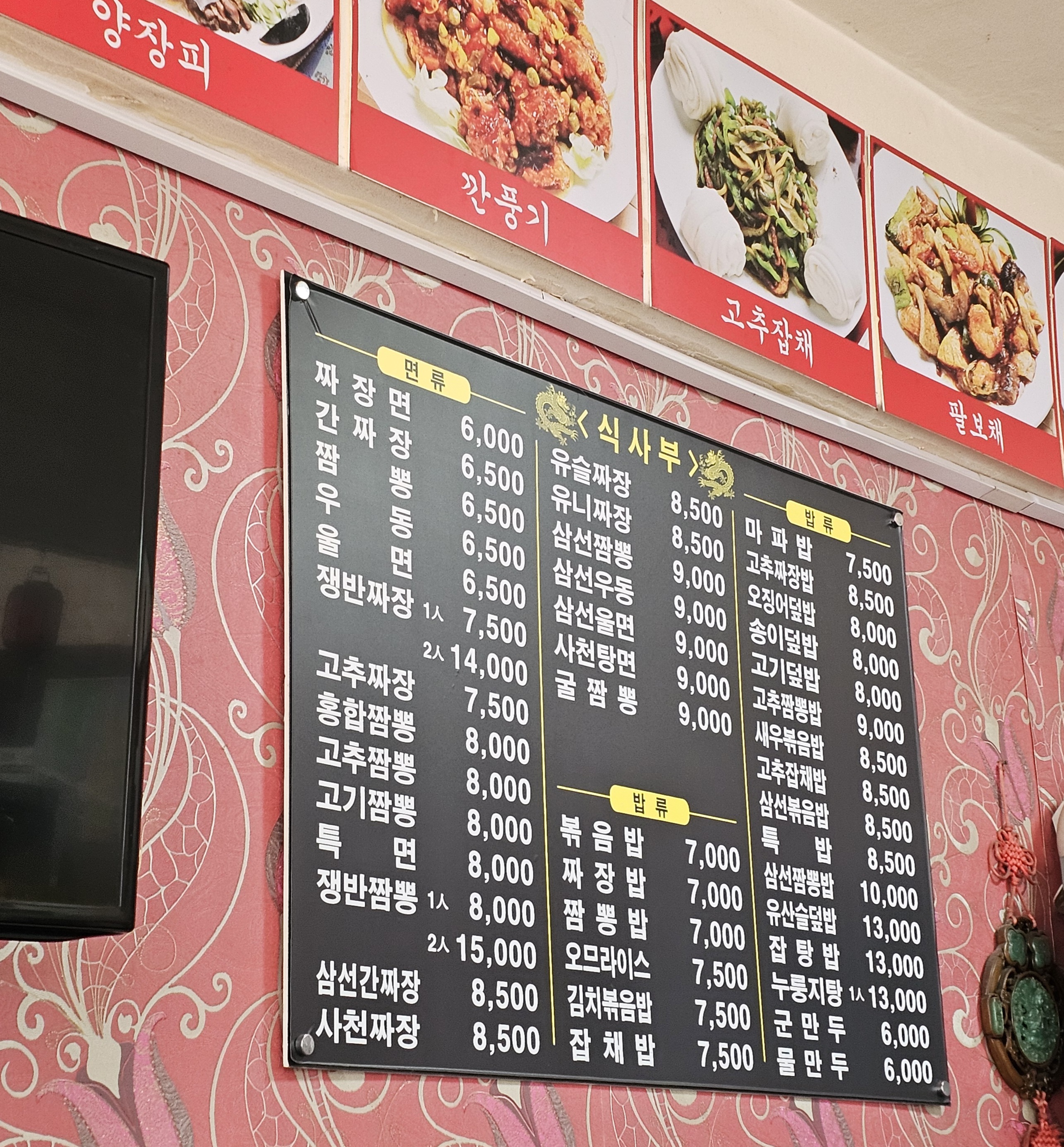 대동각 이미지