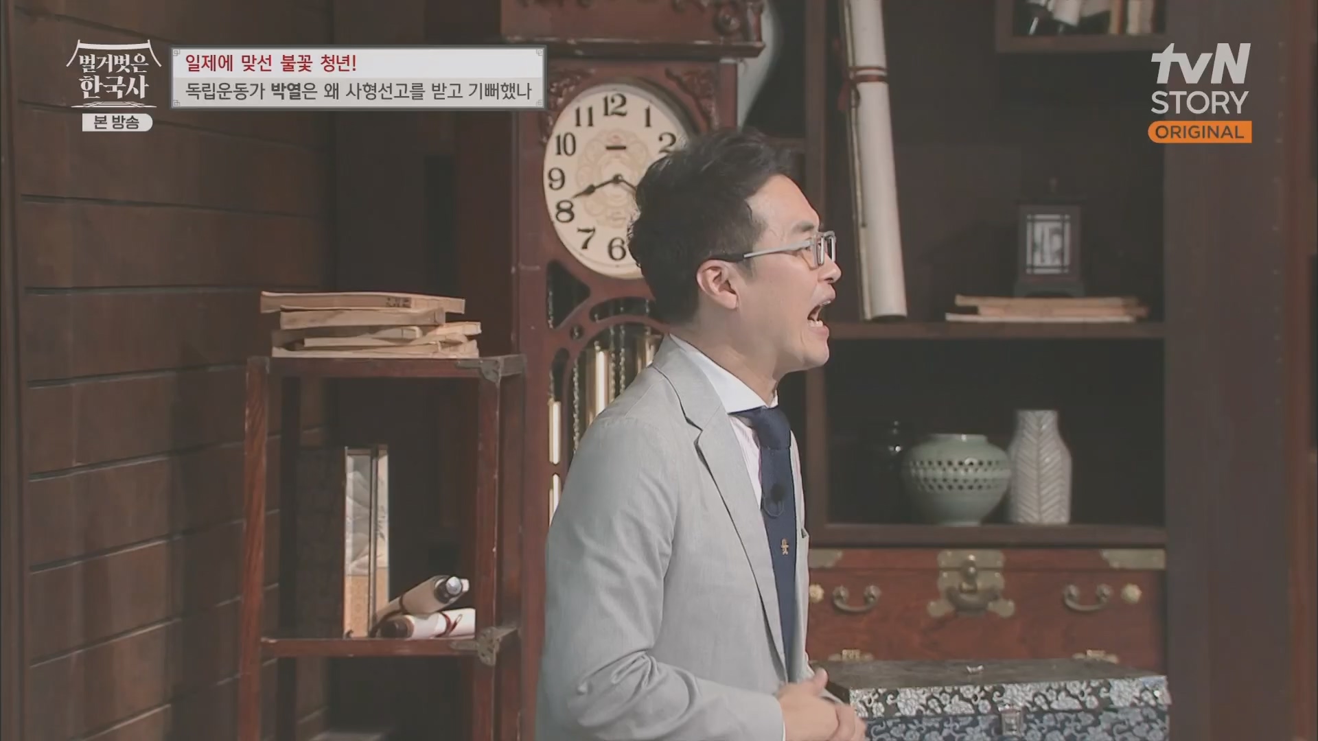 벌거벗은 한국사.E71.230830p.H264-F1RST.mp4_20240323_175247.929.jpg