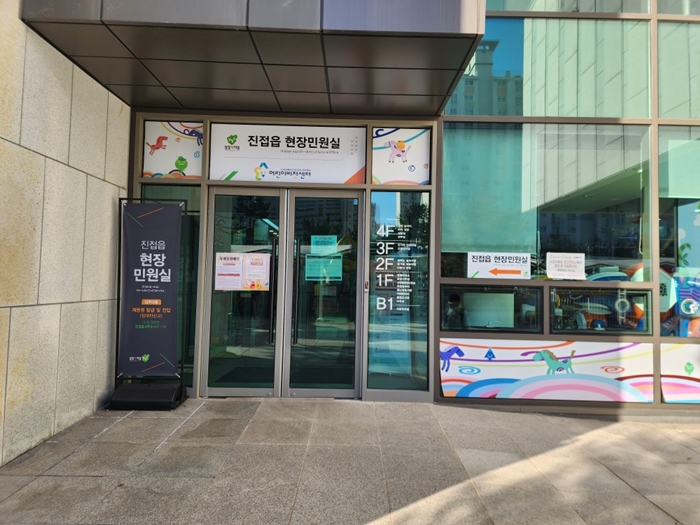 사계절 아이들과 함께 가볼만한 경기도 남양주의 어린이시각교육원에 다녀왔습니다. 11