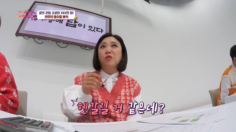 한달 월급 460만원 여자의 취미생활.jpg | 인스티즈