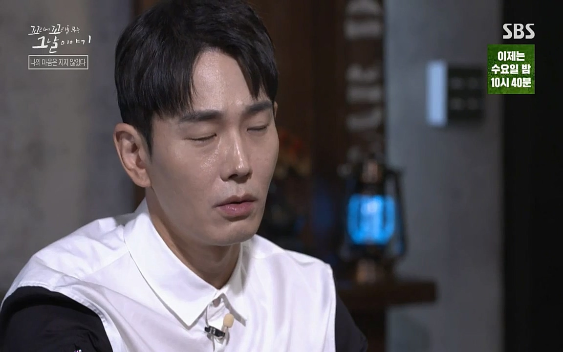 꼬리에 꼬리를 무는 그날 이야기.E42.220826p-NICE.mp4_20220826_180302.224.jpg