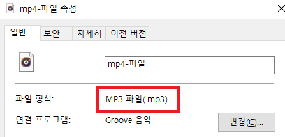 오디오 변환기로 프로그램 없이 간편하게(mov,mkv,avi) mp4mp3 변환 온라인 2