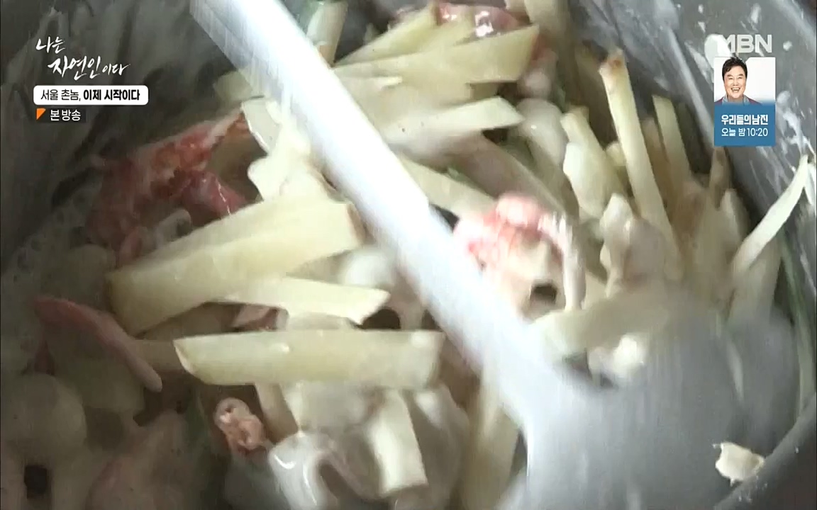 나는 자연인이다.E521.220928.H265p-BULDU.mp4_20220930_210333.215.jpg