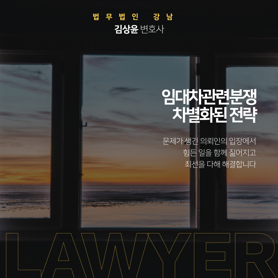 보증금-돌려받기
