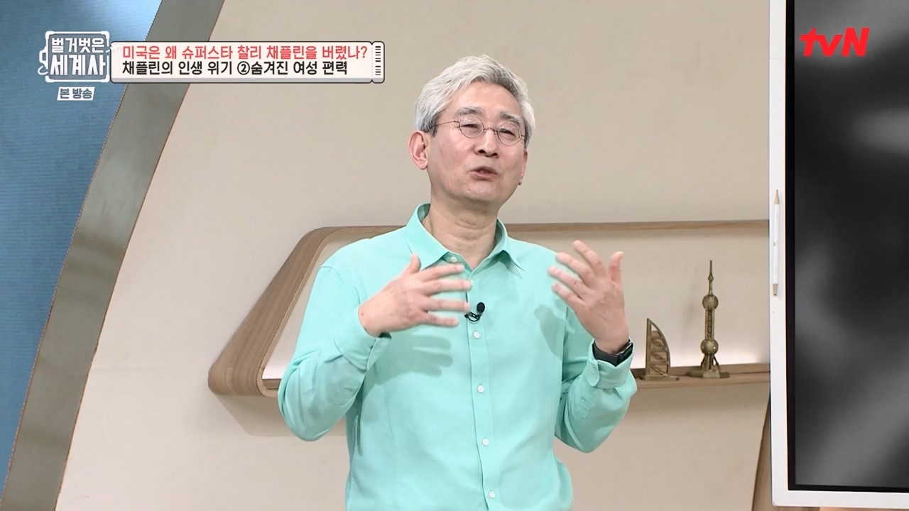 벌거벗은 세계사.E98.230510p-NEXT.mp4_20231225_170955.026.jpg