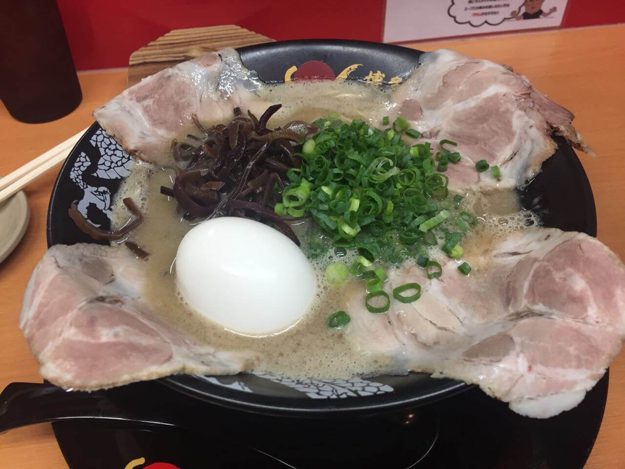 후쿠오카 여행 🏮 라멘 맛집 하카타 잇코샤(博多一幸舎)