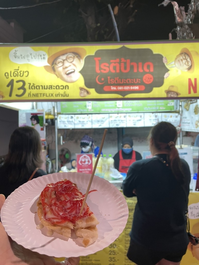  치앙마이 - 팟카파오무쌉 맛집 추천, 올드타운 카페 & 맛집 추천, 와로롯 시장, 방콕행 기차 타는 방법