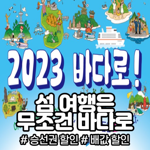 바다로 이미지