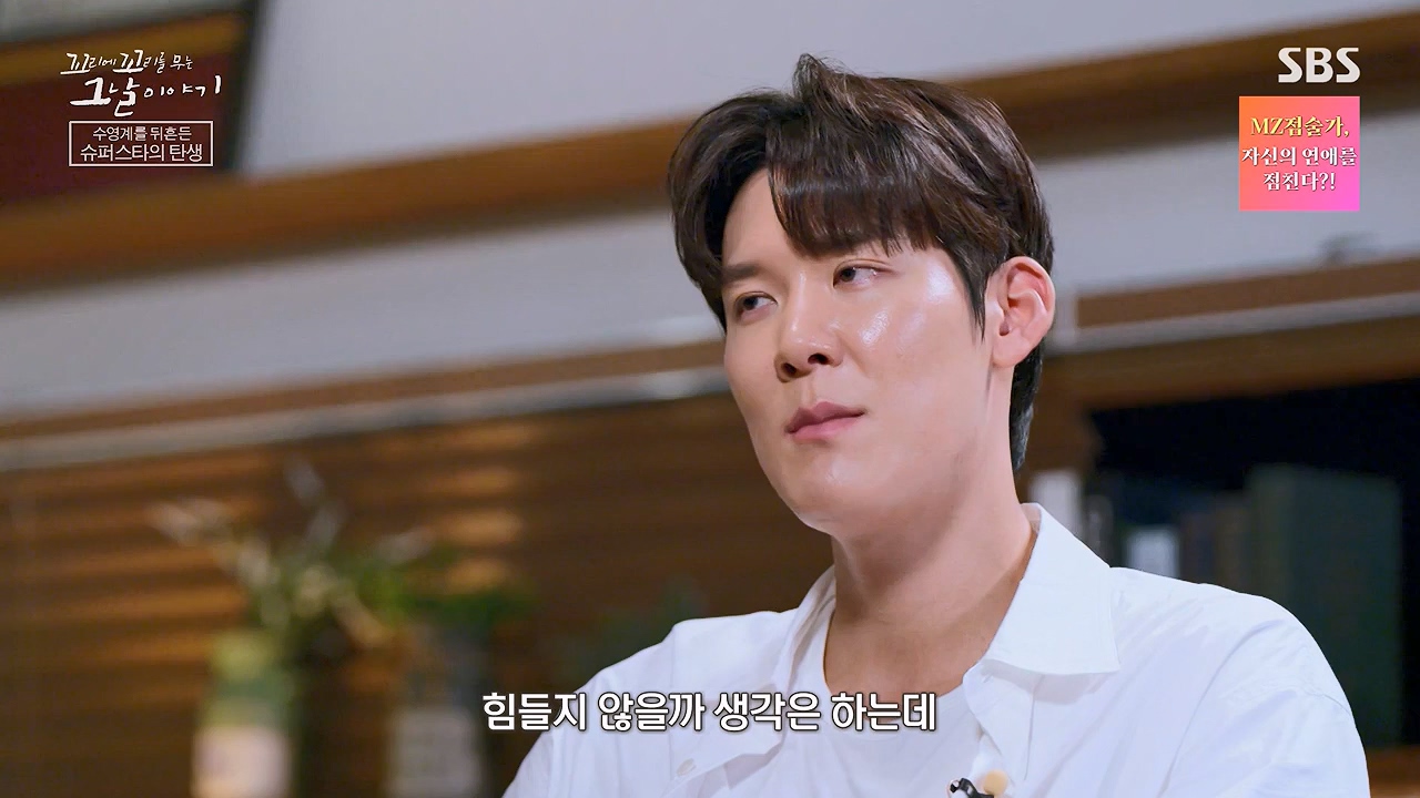 꼬리에 꼬리를 무는 그날 이야기.E132.240614p-NEXT.mp4_20240615_150643.986.jpg