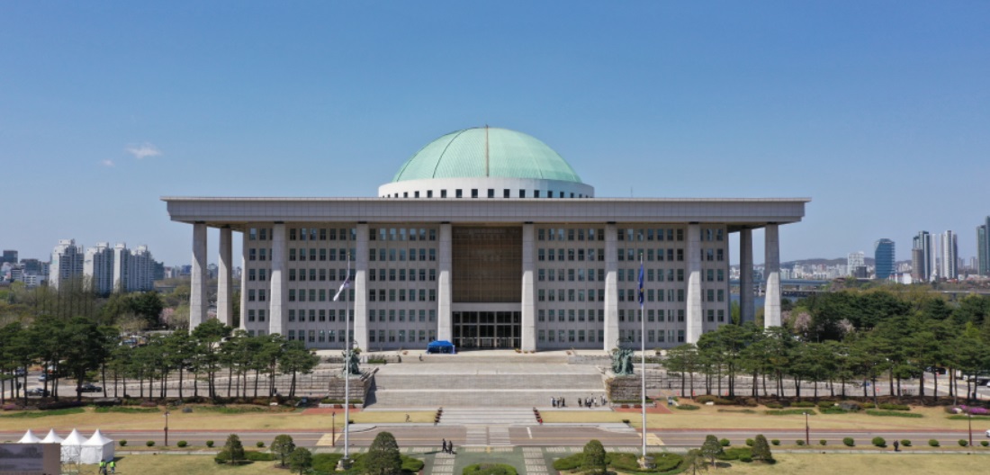 파기