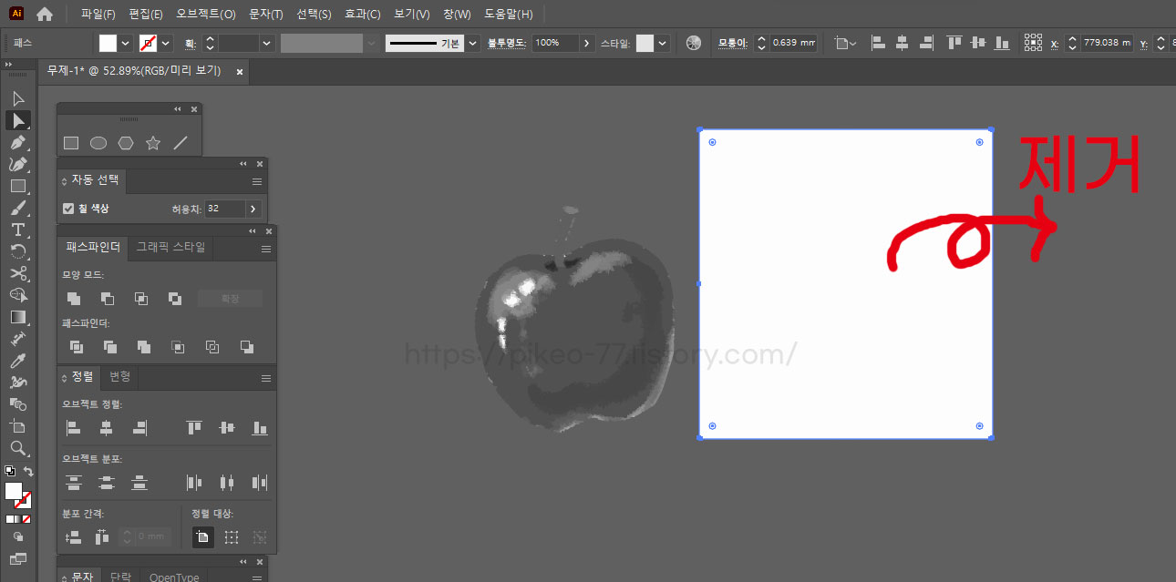 일러스트레이터 칼선 따기