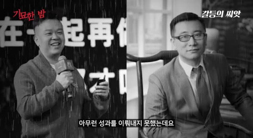 넷플릭스 삼체 제작자 대표의 사형 선고