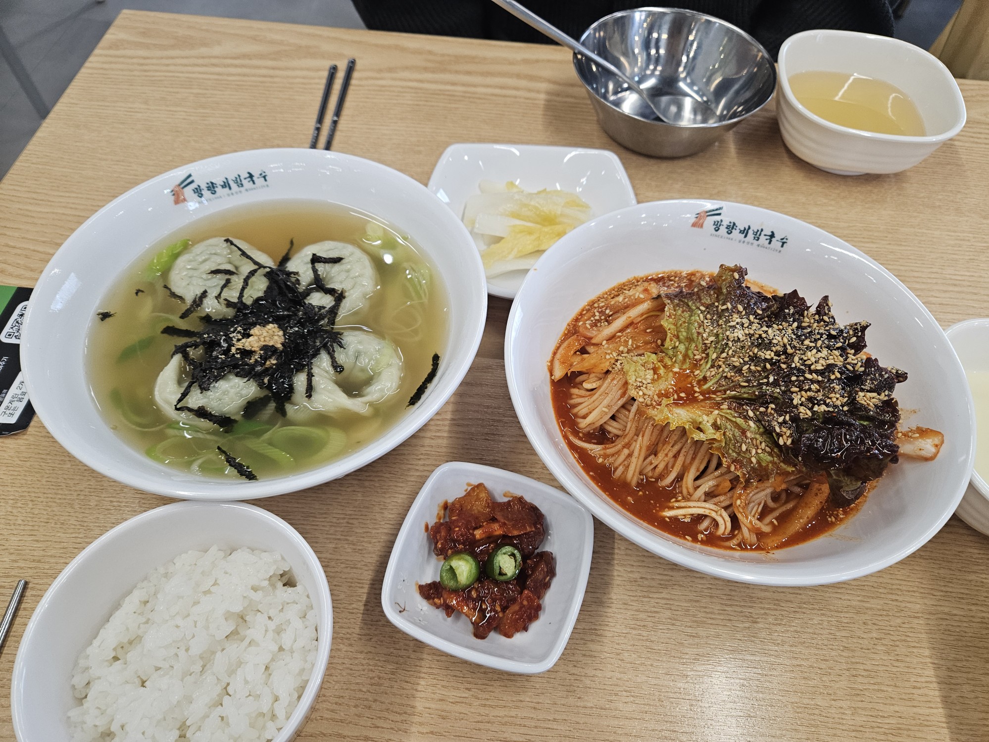 망향비빔국수 이미지