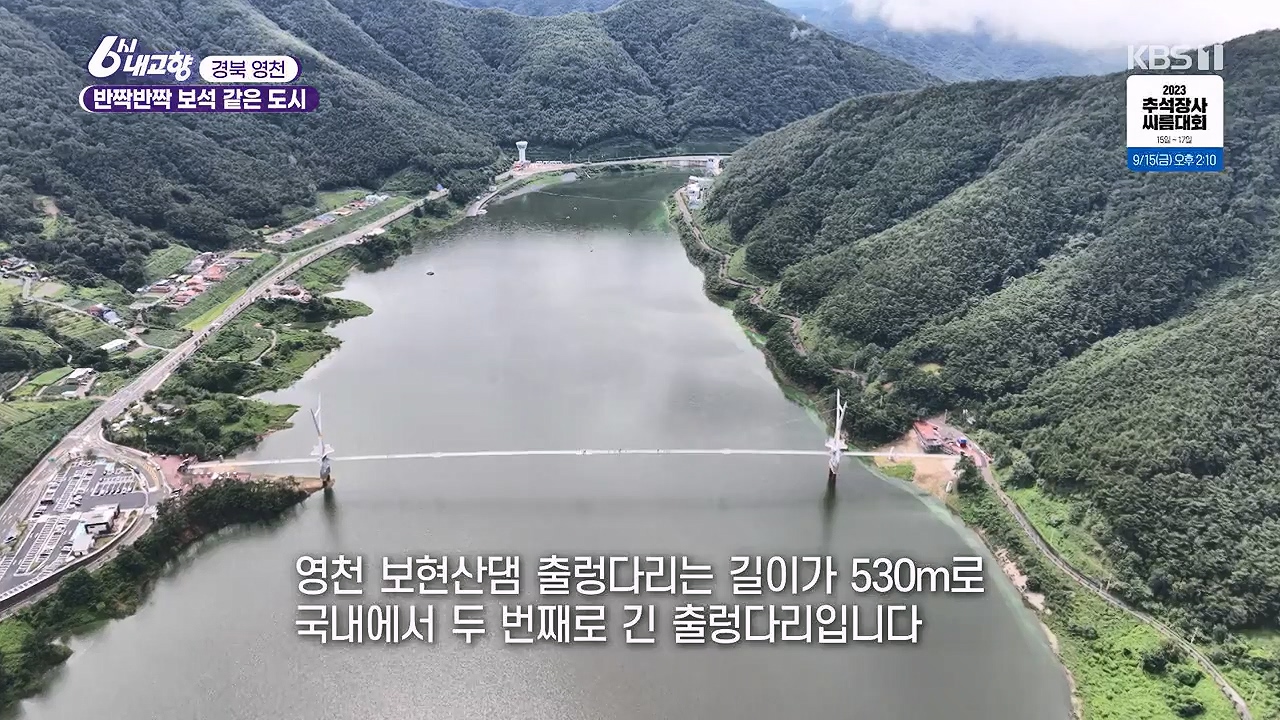6시 내고향.E7878.230912p-NEXT.mp4_20230918_202853.402.jpg