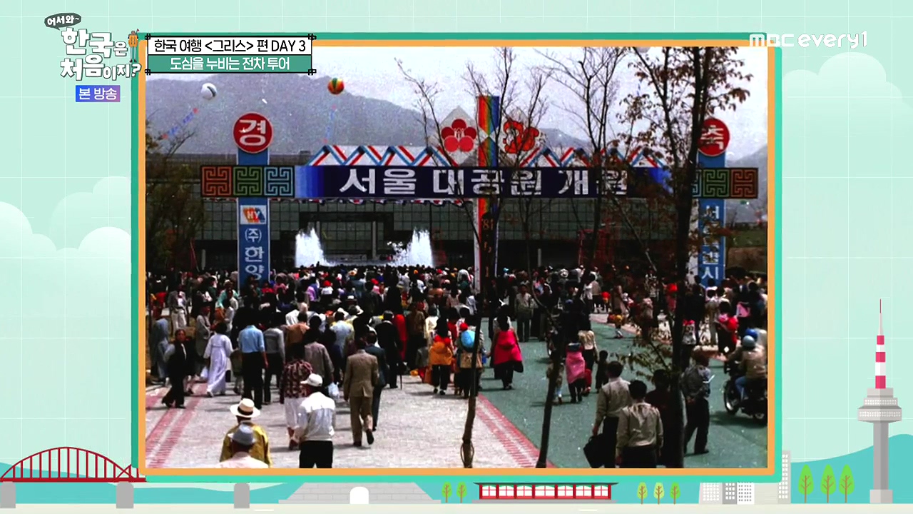 어서와 한국은 처음이지 시즌2.E322.240712p-NEXT.mp4_20240712_200719.180.jpg