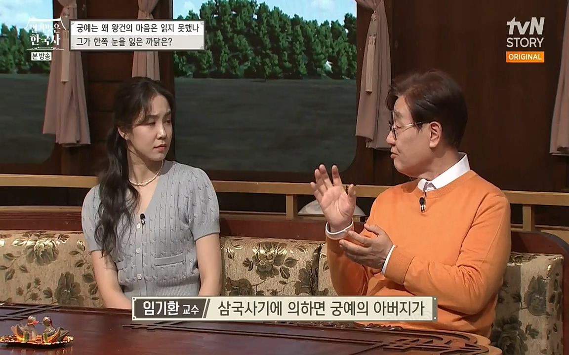 벌거벗은 한국사.E04.220521p-NEXT.mp4_20220622_204425.013.jpg
