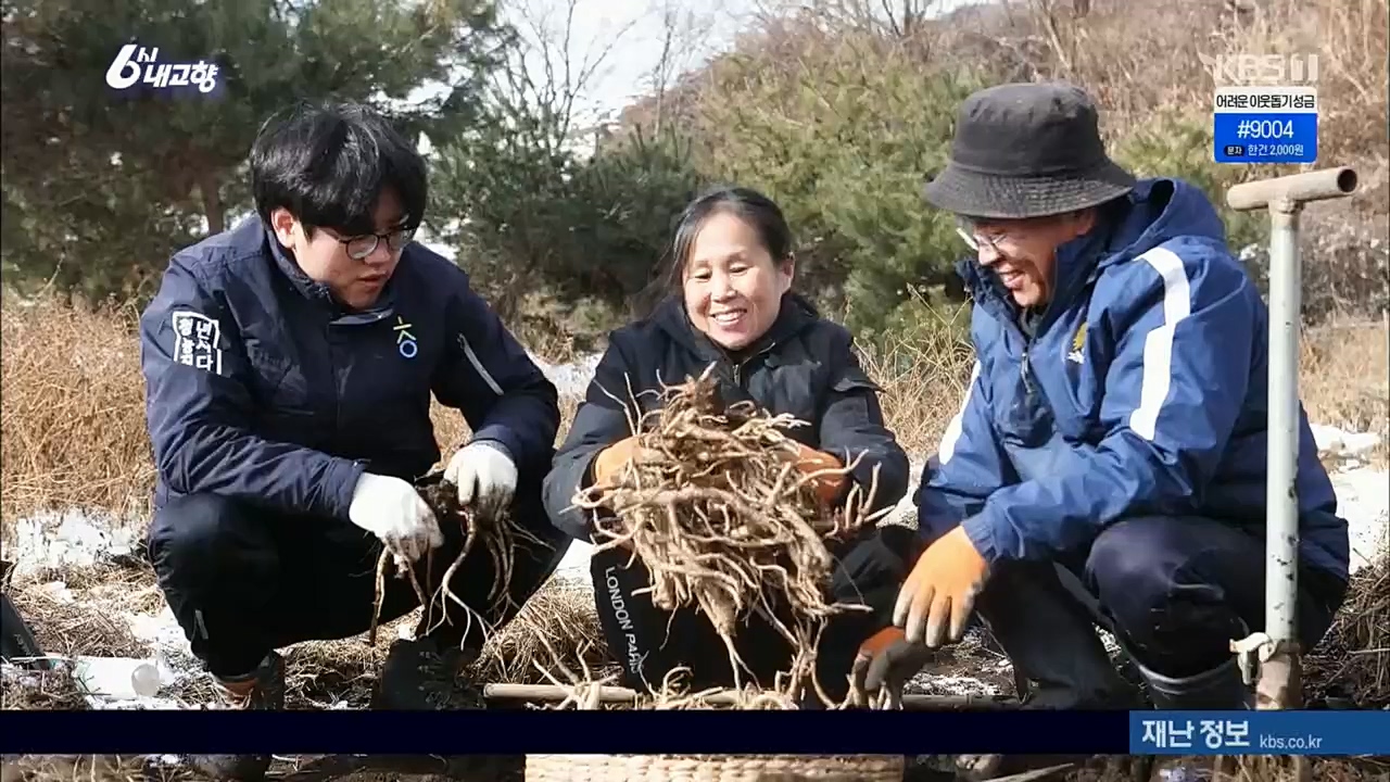 6시 내고향.E7687.221223p.H264-F1RST.mp4_20221229_204144.175.jpg