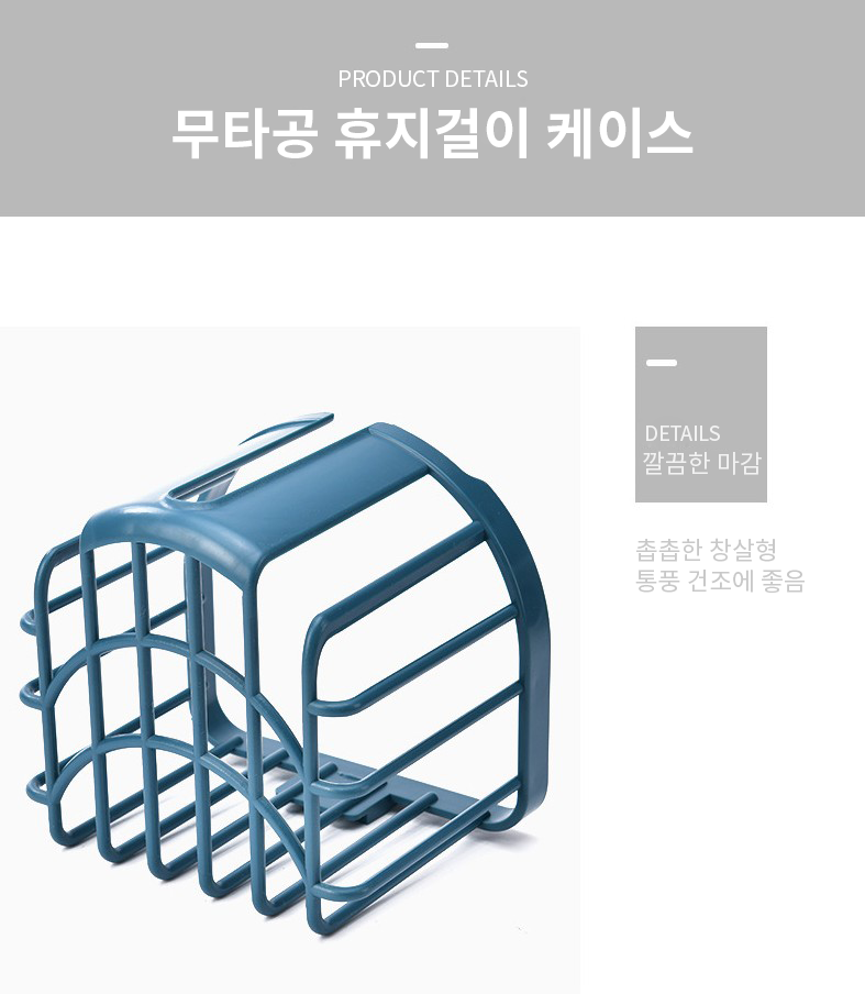 잇다이가 어린이 욕실 장난감 정리망 포켓 보관 홀더 상세 이미지 13