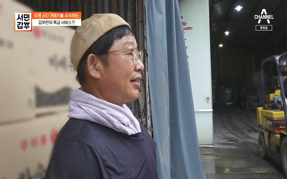 서민갑부.E403.221002p.H264-F1RST.mp4_20221002_160338.272.jpg