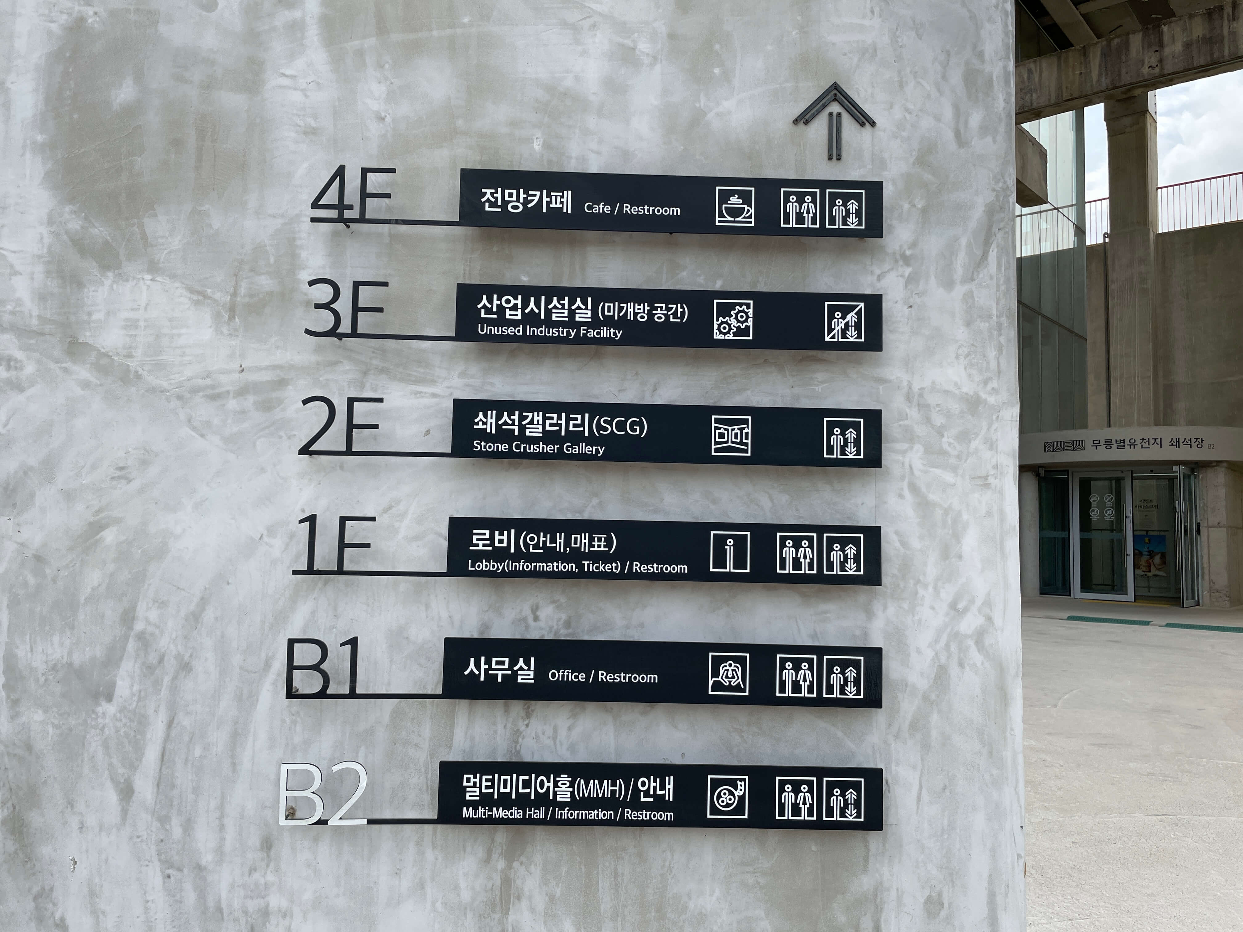 무릉별유천지-층별안내