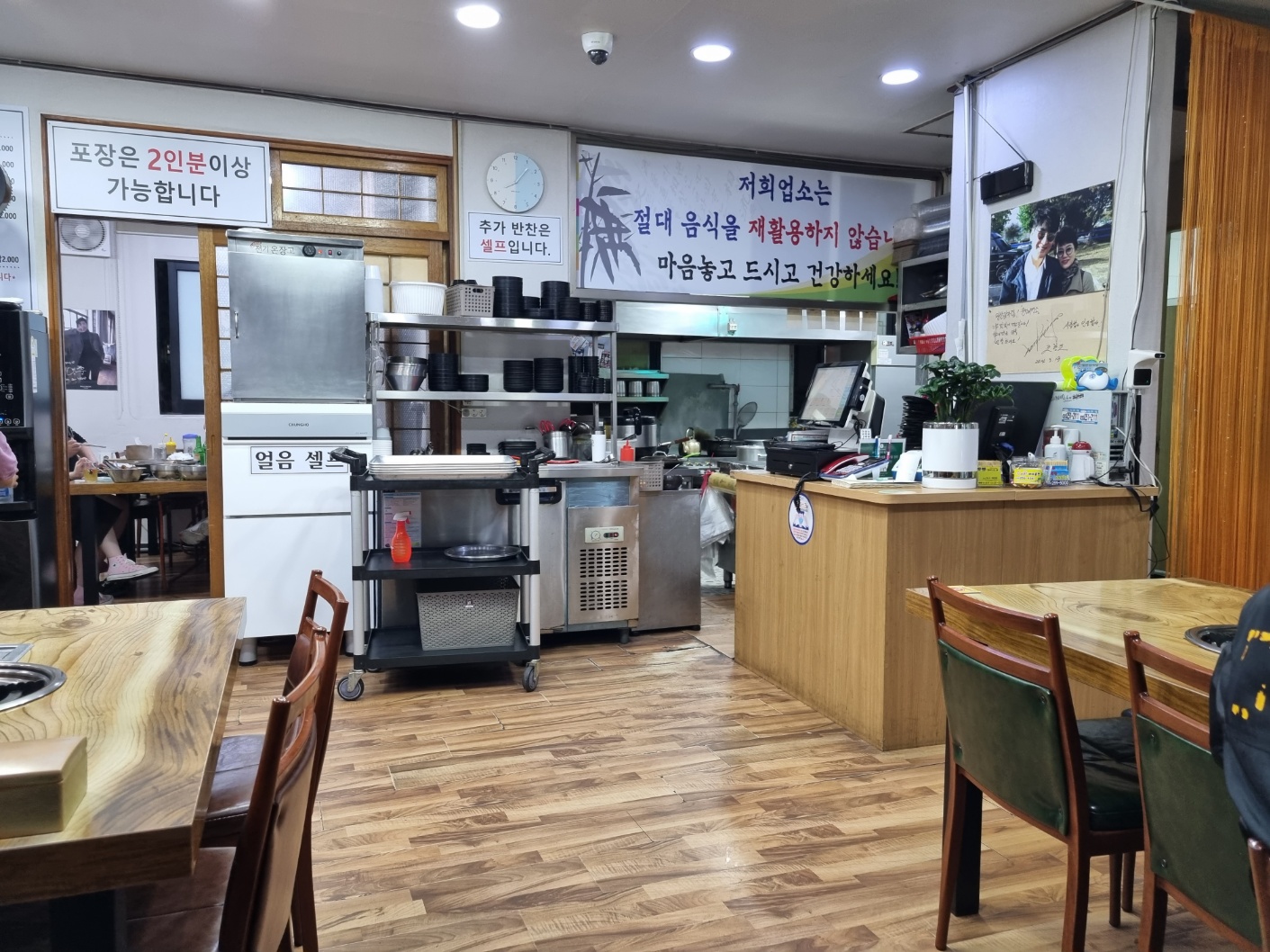 일산감자탕 내부 사진