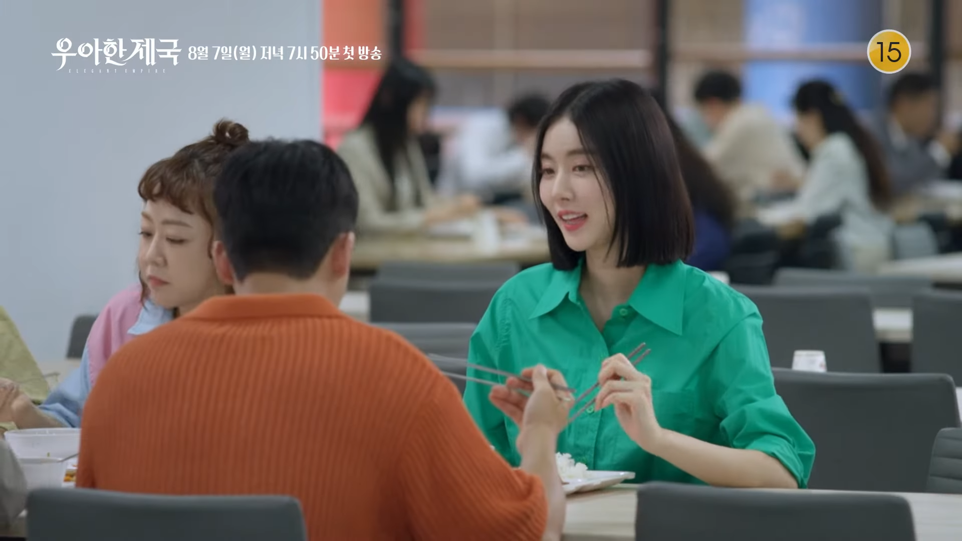 월화드라마 수목드라마 일일드라마