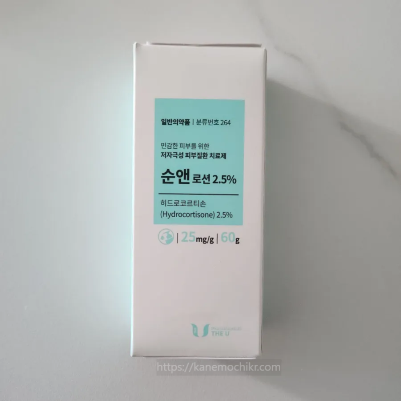 순앤로션