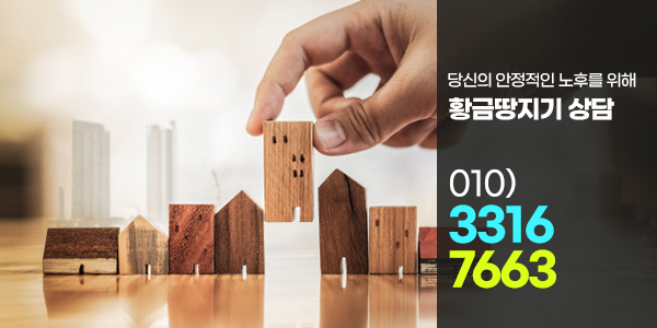 3억이하자금은 하지 1
