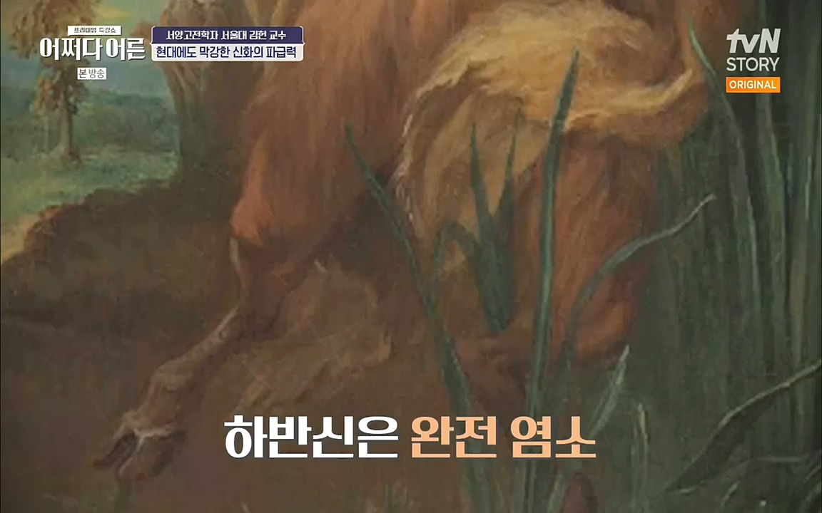 어쩌다 어른.E10.220812p.H264-F1RST.mp4_20221001_180742.527.jpg