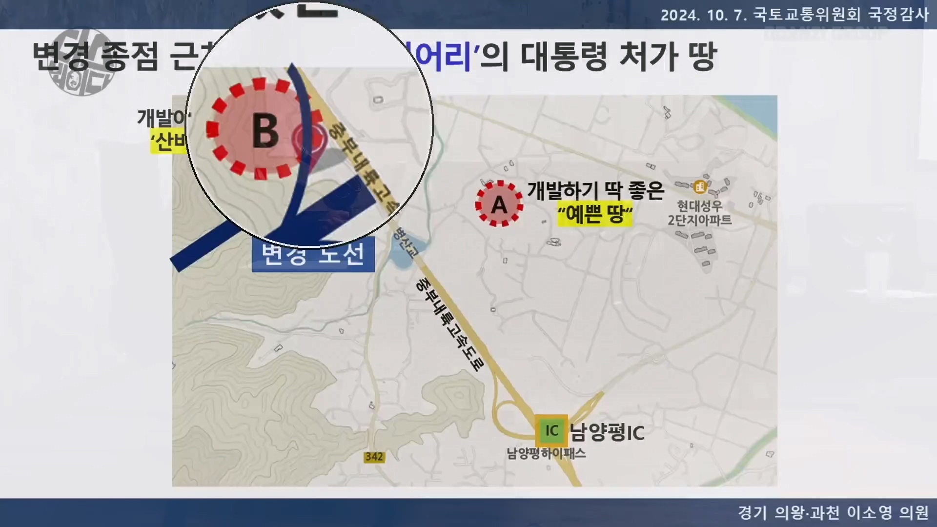 [김어준의 다스뵈이다] 331회 김건희의 흑염소, 명태균의 똥개, 국정원의 설레발.mp4_20241102_153255.281.jpg