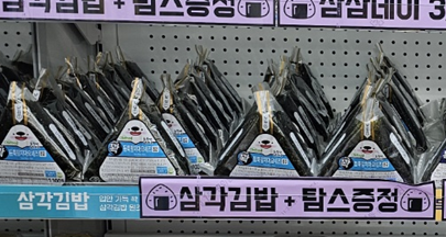 우리편의점 이미지