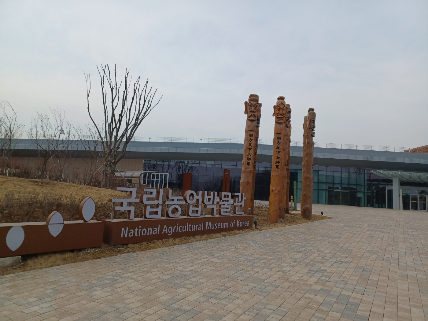 국립 농업 박물관의 어린이 박물관 1