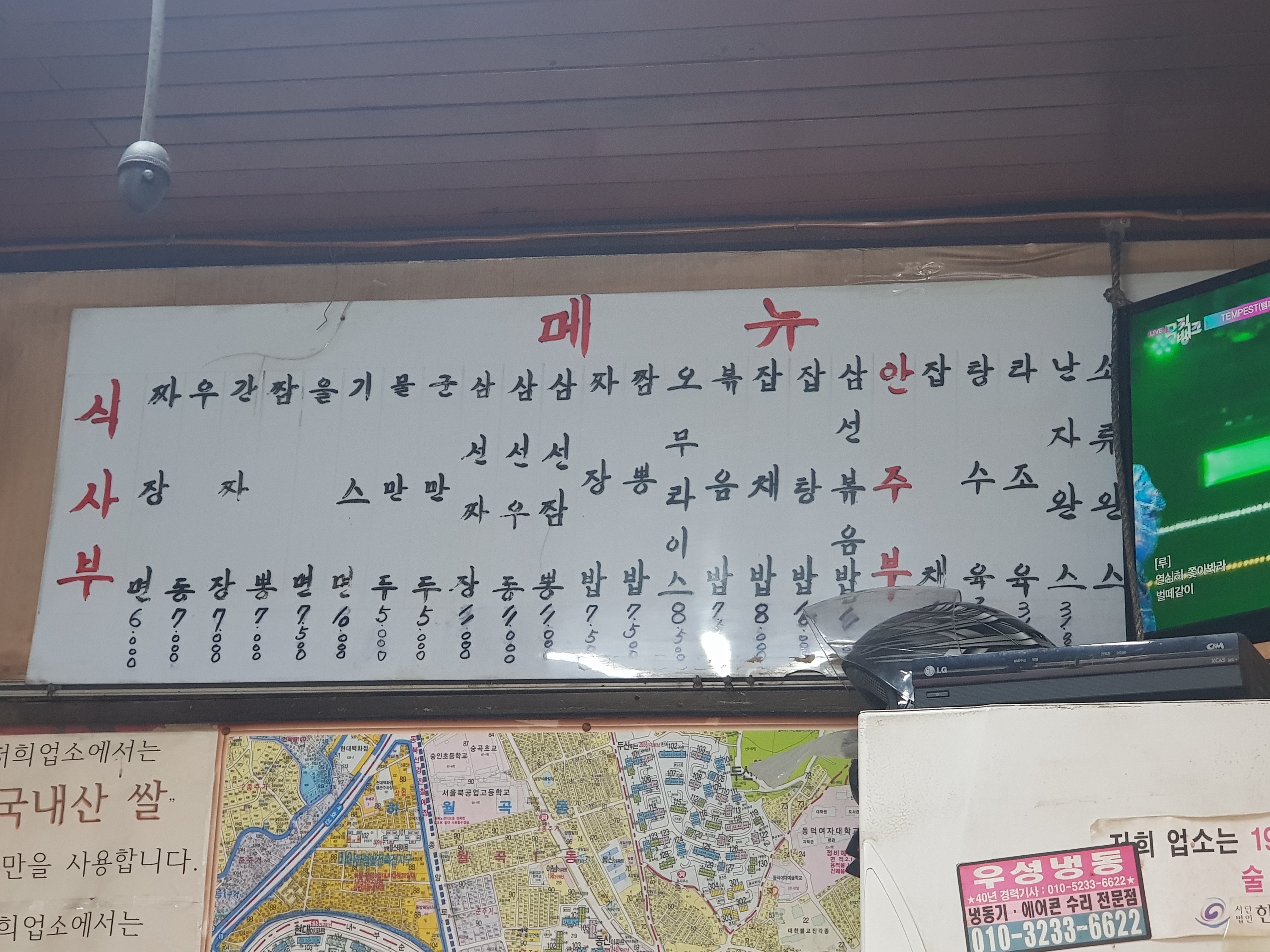 화원정 이미지