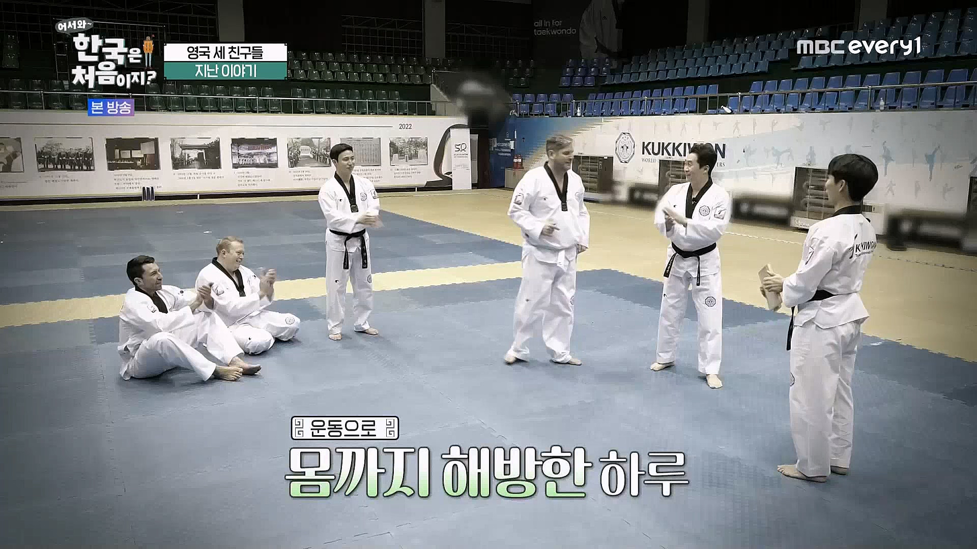 어서와~ 한국은 처음이지(287회) 영국 3 MBC에브리원_20230316.mp4_20230317_210043.372.jpg