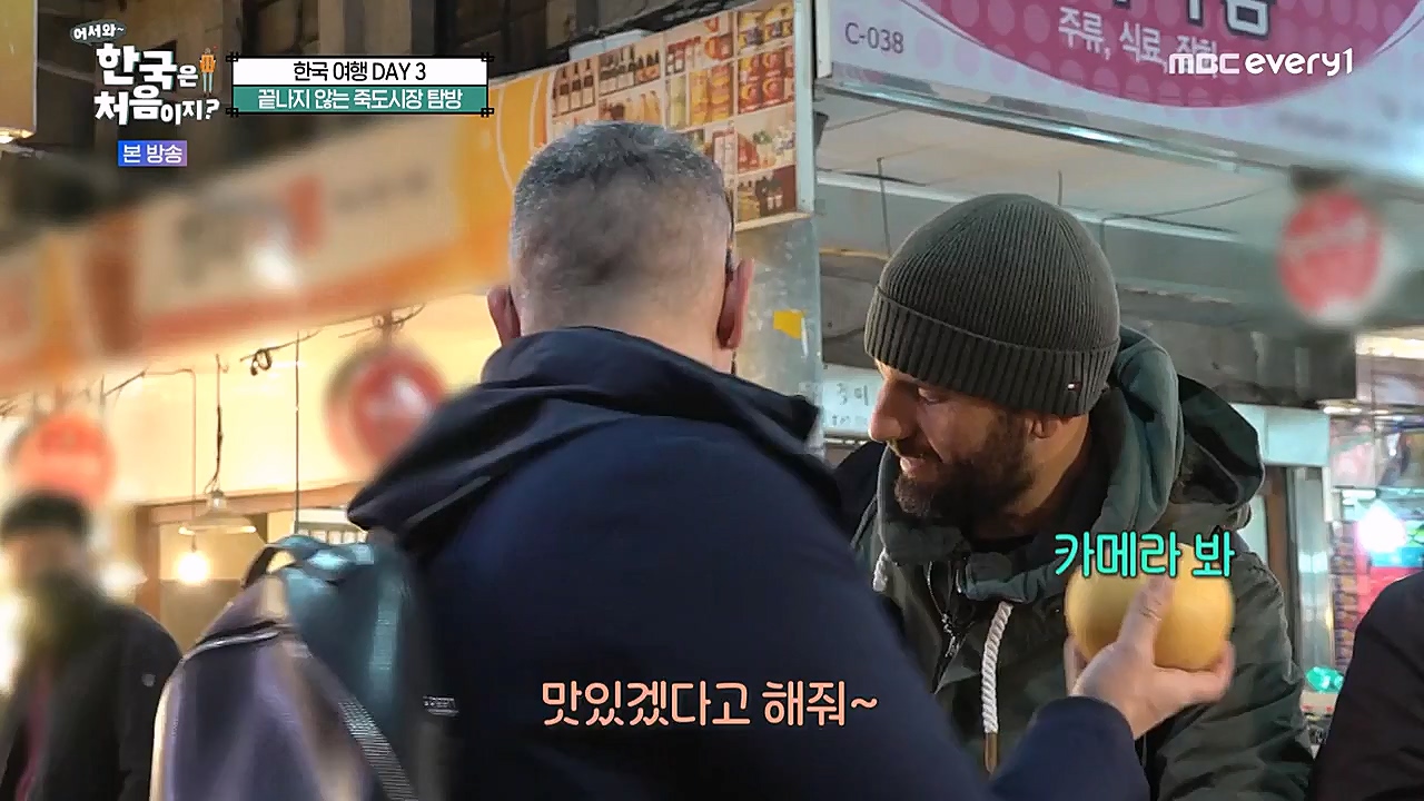 어서와 한국은 처음이지 시즌2.E246.230120p-NEXT.mp4_20230120_193450.381.jpg
