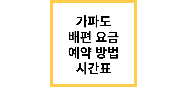 섬네일