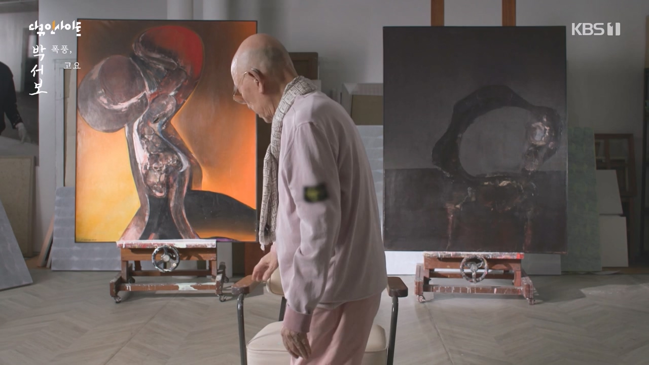 다큐 인사이트.E167.231103p-NEXT.mp4_20231103_200423.197.jpg