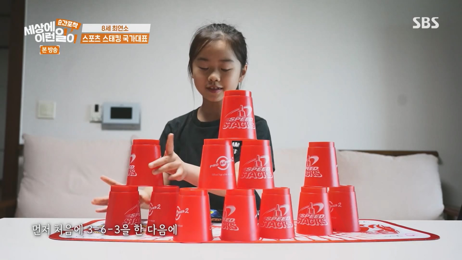 순간포착 세상에 이런일이.E1241.230812p.H264-F1RST.mp4_20230813_132625.399.jpg