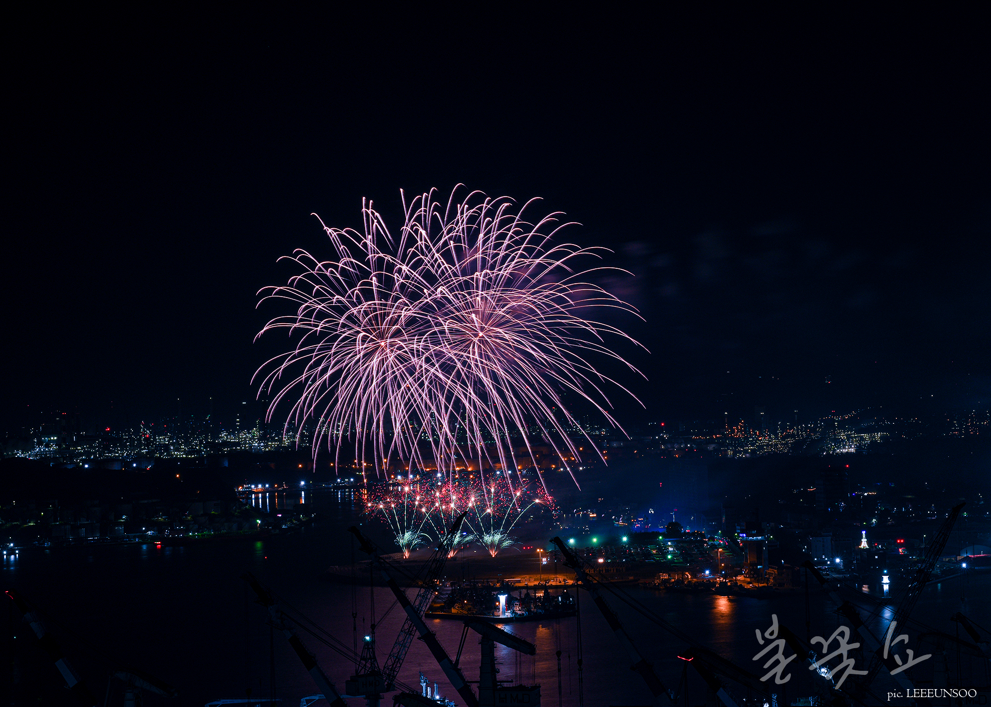 2023년 울산고래축제 폐막 불꽃쇼_#4
