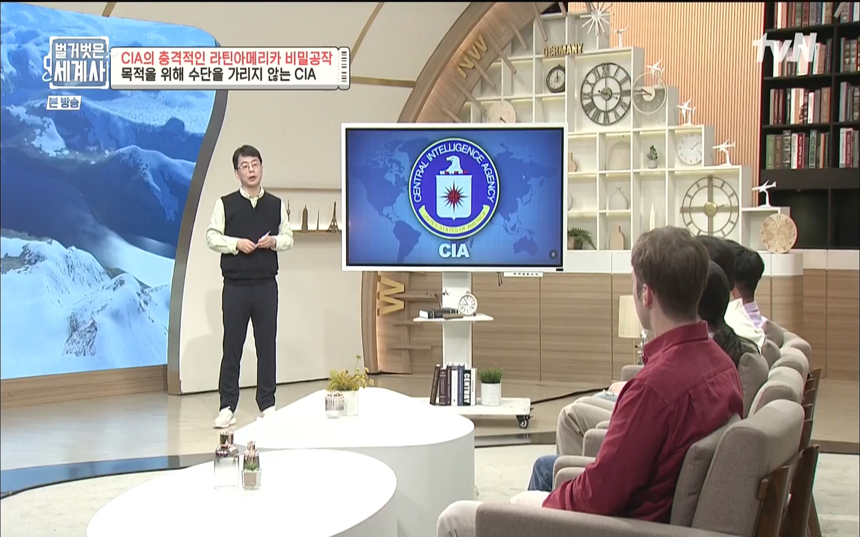 벌거벗은 세계사.E65.220920p.WANNA.mp4_20221002_174156.535.jpg