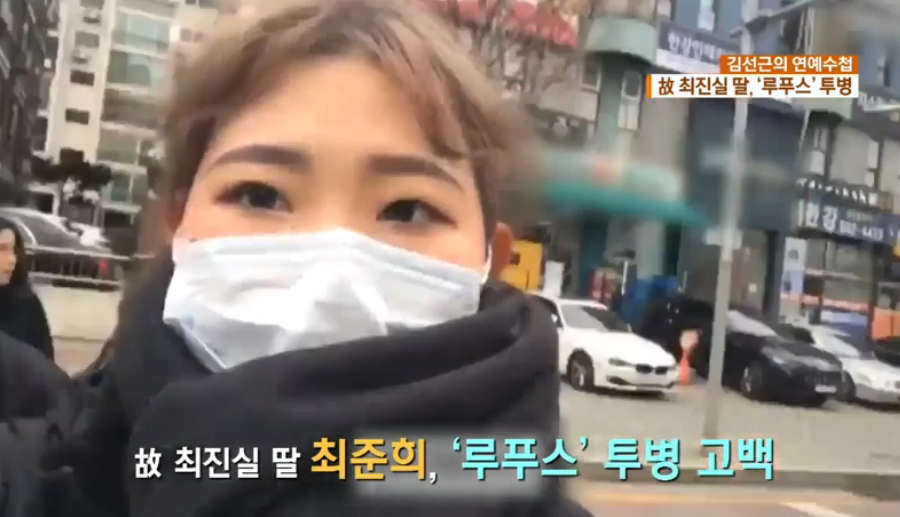 루푸스병 원인 치료 예방에 좋은 음식은?