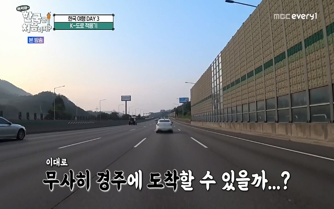 어서와 한국은 처음이지 시즌2.E225.220826p-NEXT.mp4_20220826_171801.617.jpg