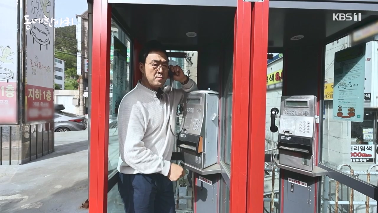 동네 한 바퀴.E273.240512p-NEXT.mp4_20240512_170021.182.jpg