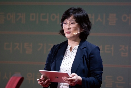  학교 미디어 리터러시 교육, 발판 마련됐다
