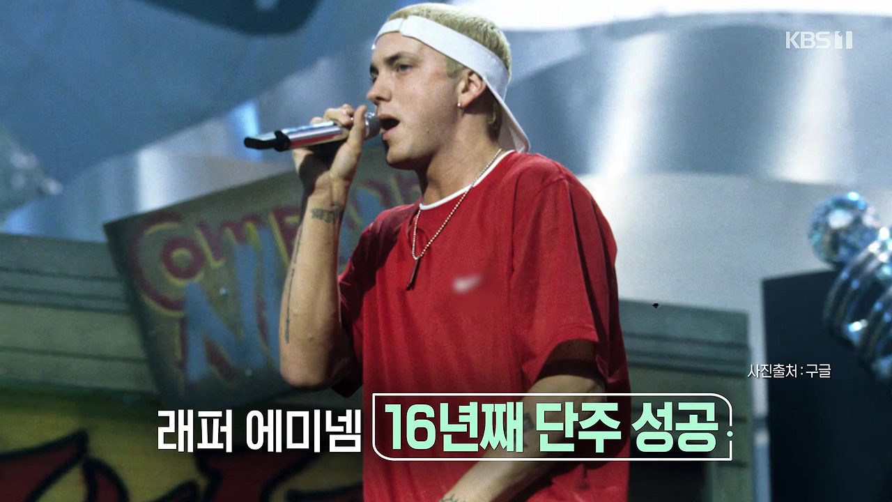 생로병사의 비밀.E915.240613p-NEXT.mp4_20240613_201456.897.jpg