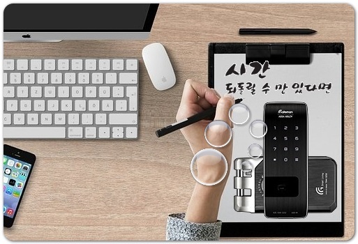  인천청천동자동디지털번호키