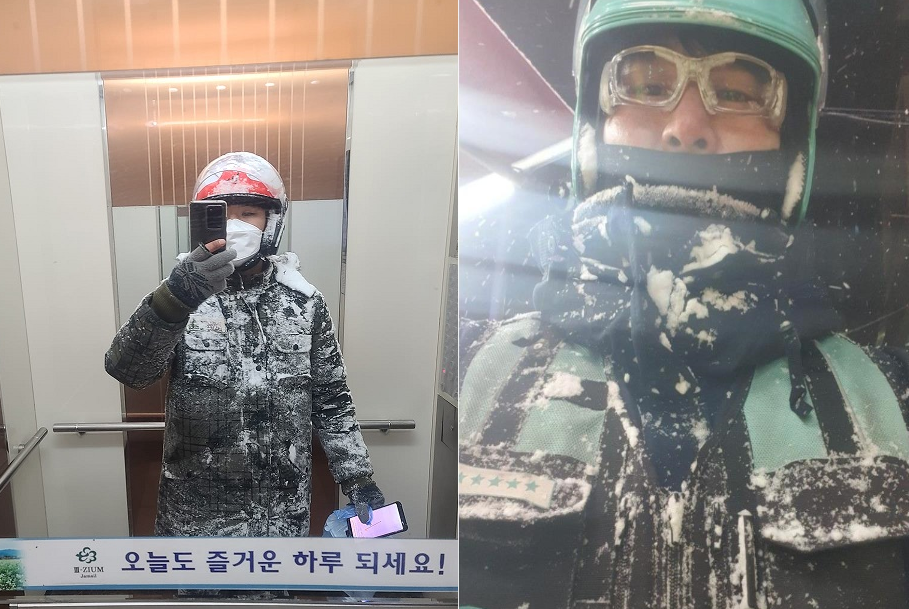  제발 배달주문을 멈춰 주세요..