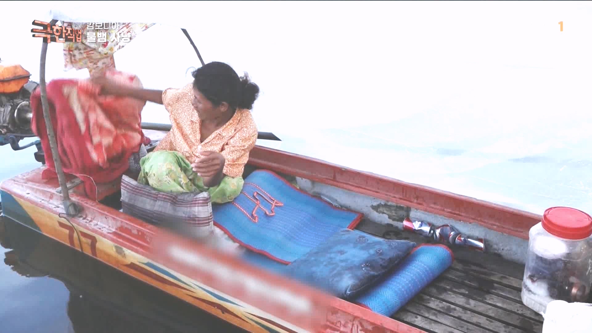 물뱀 사냥과 맹르로브숲의 게잡이 231021.mp4_20231025_211947.824.jpg