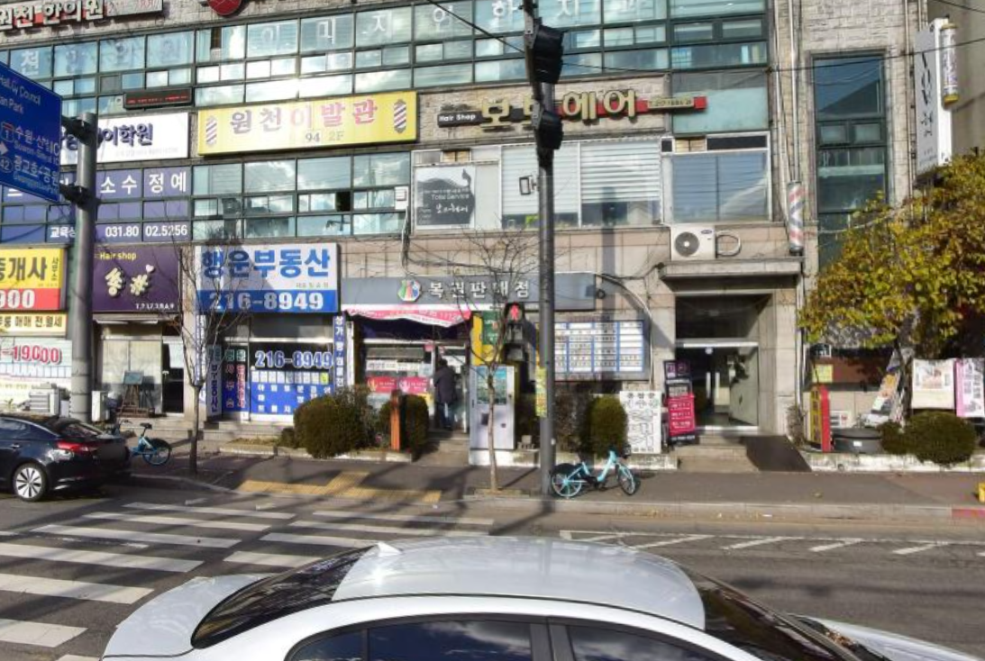 럭키복권방 이미지