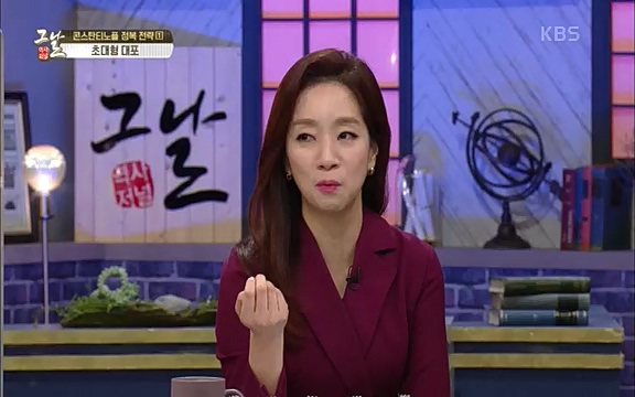 [344회] 역사저널 그날 - KBS[세계사를 바꾼 승부③ 1453 오스만, 동로마 제국을 무너뜨리다] 오스만 군대의 끝없는 공격에도 굳건했던 콘스탄티노플. 천년 요새로 불렸던 만큼 콘스탄티노플의 높고.ts_20220320_165446.215.jpg